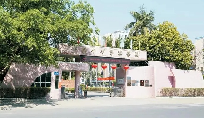廣東2024年上什么中專學校比較好