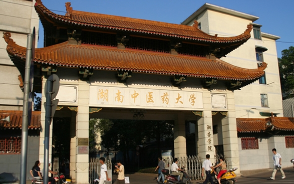 湖南中醫(yī)藥大學(xué)湘杏學(xué)院評(píng)價(jià)怎么樣,學(xué)校好不好