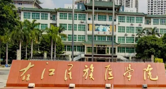 右江民族醫(yī)學(xué)院評(píng)價(jià)怎么樣,學(xué)校好不好