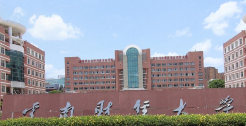 云南財(cái)經(jīng)大學(xué)評(píng)價(jià)怎么樣,學(xué)校好不好