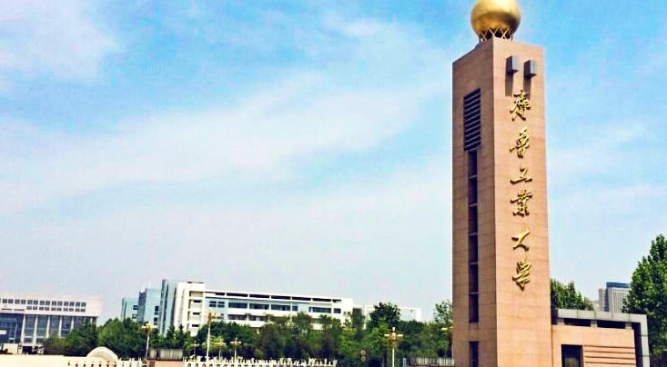 齊魯工業(yè)大學評價怎么樣,學校好不好