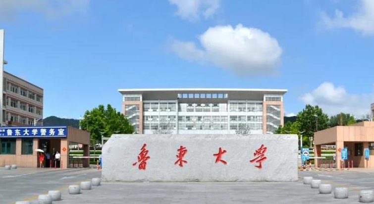 魯東大學(xué)評(píng)價(jià)怎么樣,學(xué)校好不好