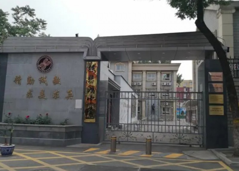 北京市徐悲鴻中學(xué)地址，乘車路線