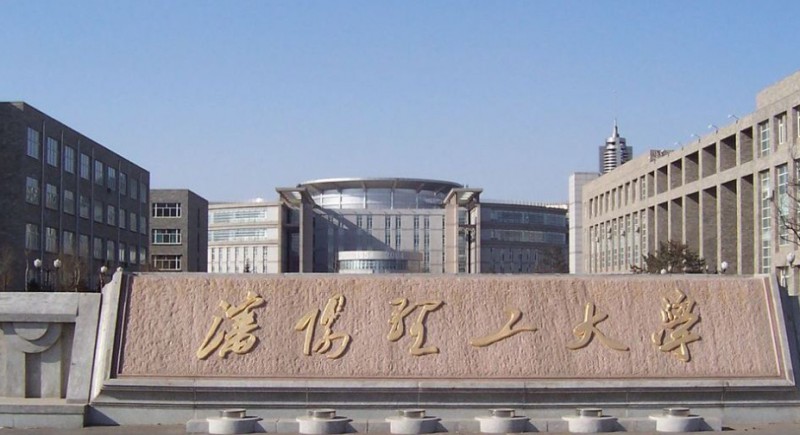 沈陽(yáng)理工大學(xué)評(píng)價(jià)怎么樣,學(xué)校好不好