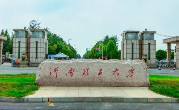 河南理工大學評價怎么樣,學校好不好