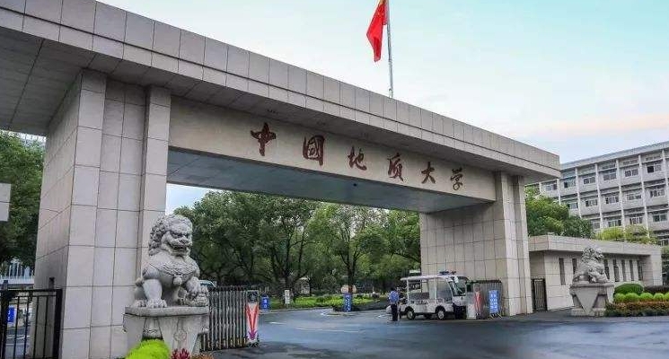中國地質(zhì)大學(xué)（武漢）是幾本院校 985還是211高校（附重點專業(yè)）