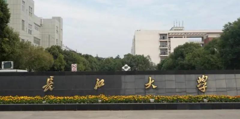長江大學(xué)是幾本院校 985還是211高校（附重點專業(yè)）