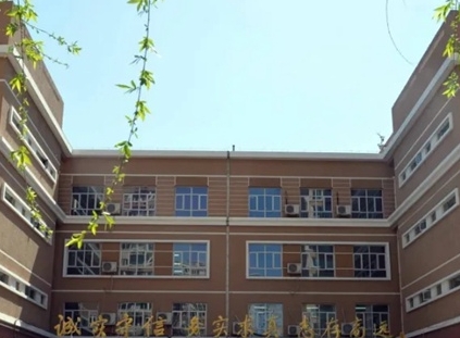 北京市陳經(jīng)綸中學(xué)怎么樣、好不好
