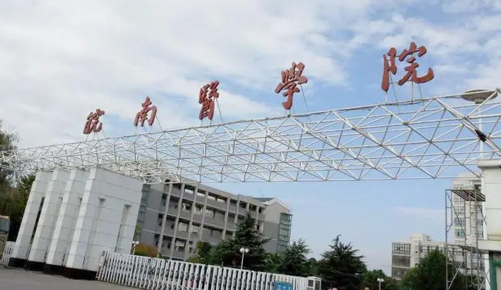 安徽最好五個二本大學(xué)，2024安徽二本院校完整名單一覽
