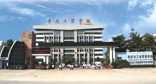 廣東2024年有什么中專學校最好