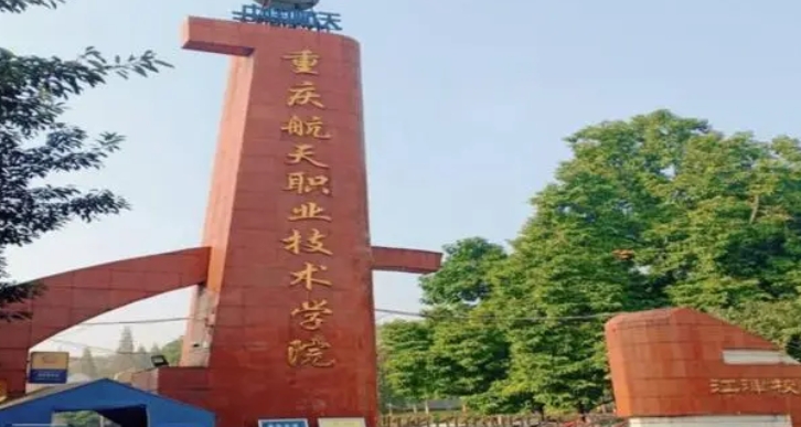 在重慶高考380分算什么水平（近三年）重慶高考380分能上的大學(xué) 