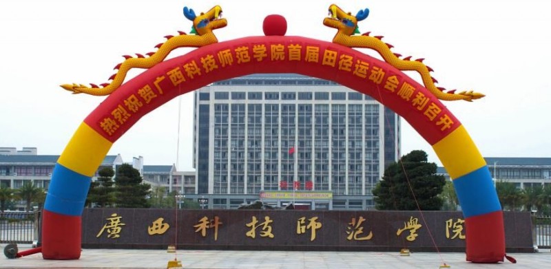 在廣西高考425分算什么水平（近三年）廣西高考425分能上的大學 