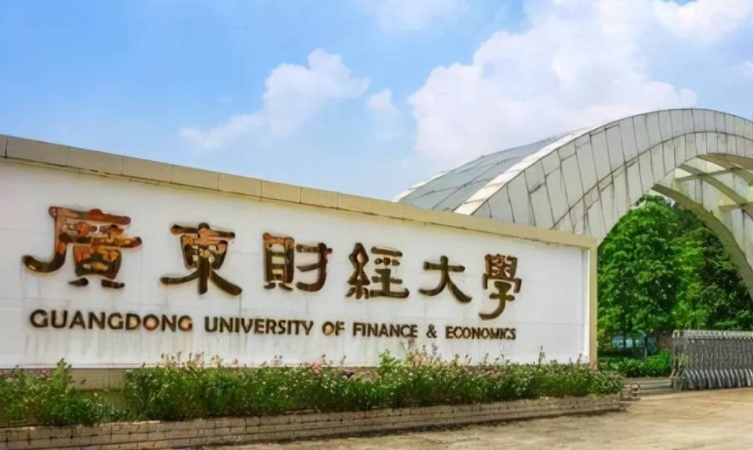 在廣東高考545分算什么水平（近三年）廣東高考545分能上的大學 