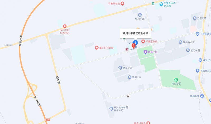 朔州平魯區(qū)職業(yè)中學地址，乘車路線