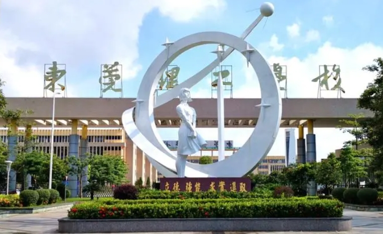 廣東2024年中專學校分數(shù)線