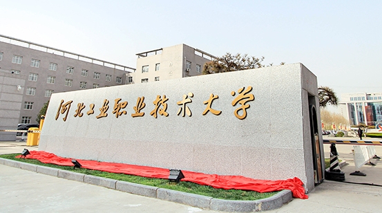 在河北高考370分算什么水平（近三年）河北高考370分能上的大學