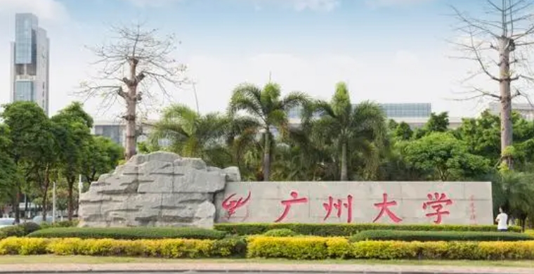在廣東高考550分算什么水平（近三年）廣東高考550分能上的大學