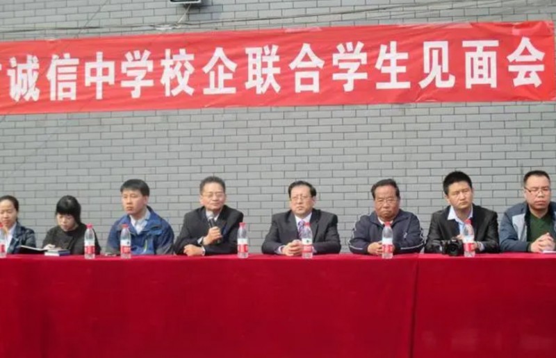 2024高平誠信中學(xué)(職高部)招生計(jì)劃 招生人數(shù)是多少(附要求、條件、對(duì)象)