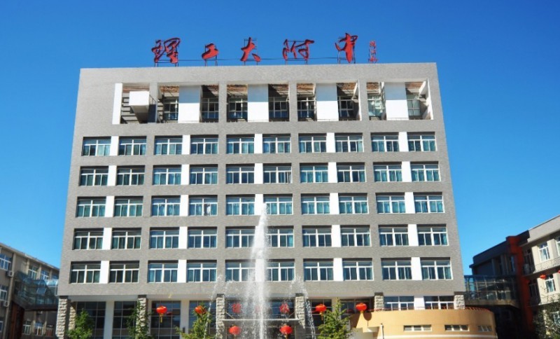北京理工大學(xué)附屬中學(xué)地址，乘車路線