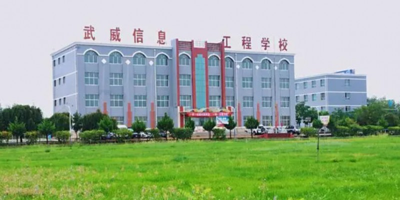 甘肅2024年上什么中專學校最有前途