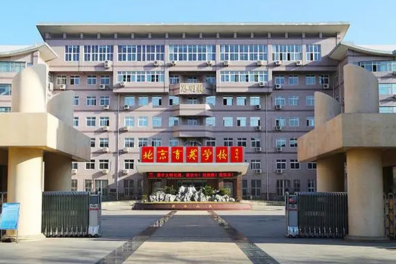 北京市育英學(xué)校地址，乘車路線