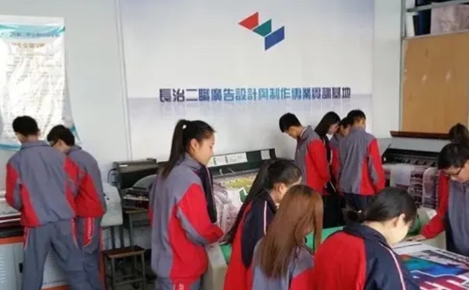 長治縣第二職業(yè)高中怎么樣、好不好
