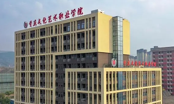 在重慶高考360分算什么水平（近三年）重慶高考360分能上的大學