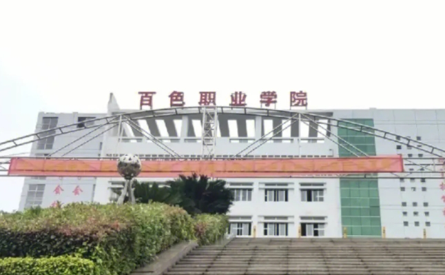 在廣西高考365分算什么水平（近三年）廣西高考365分能上的大學