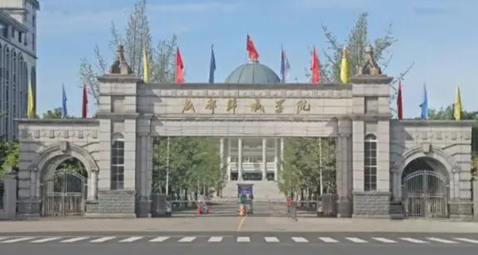 2024成都錦城學(xué)院評價怎么樣,學(xué)校好不好