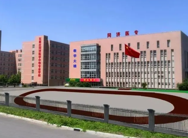 河北2024中專學校讀什么好