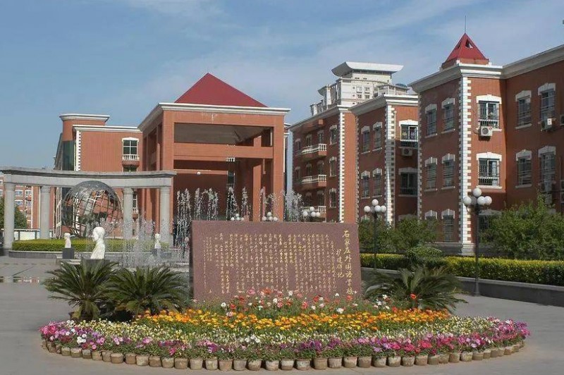 北京師范大學第三附屬中學怎么樣、好不好