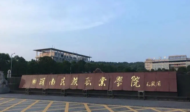 在湖南高考355分算什么水平（近三年）湖南高考355分能上的大學