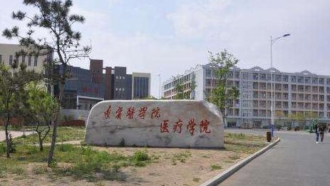 在遼寧高考420分算什么水平（近三年）遼寧高考420分能上的大學 