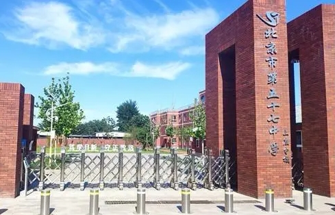 北京市第五十七中學(xué)上莊分校地址，乘車(chē)路線(xiàn)
