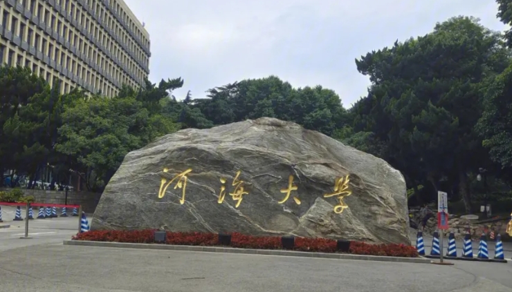 在重慶高考570分算什么水平（近三年）重慶高考570分能上的大學(xué) 