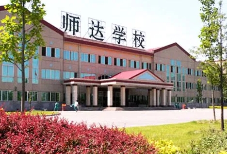 北京市師達(dá)中學(xué)地址，乘車路線