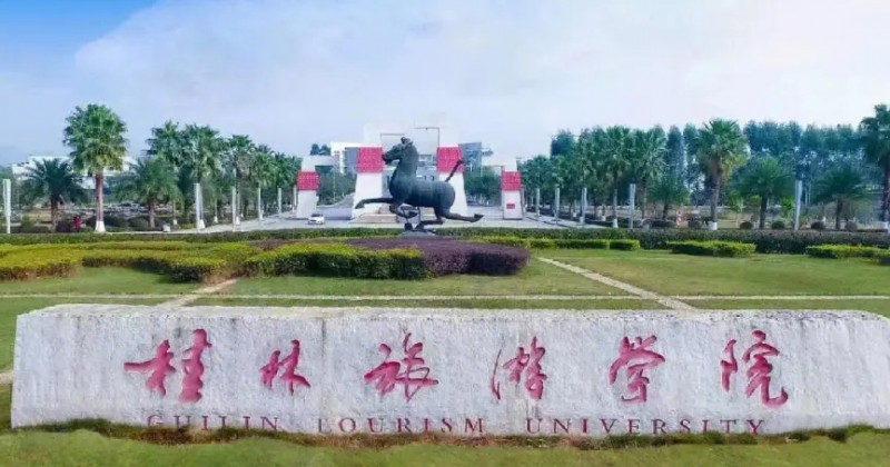 在廣西高考400分算什么水平（近三年）廣西高考400分能上的大學 