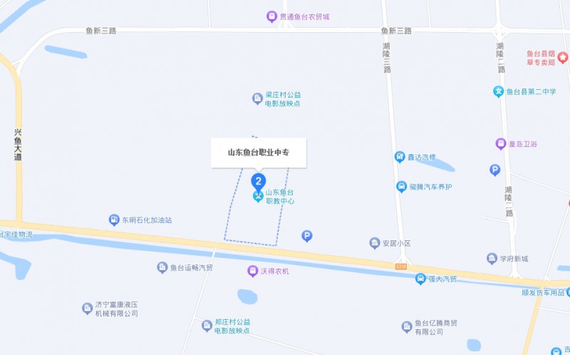 魚臺縣職業(yè)中等專業(yè)學(xué)校地址，乘車路線