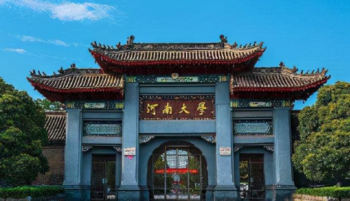 在河南高考575分算什么水平（近三年）河南高考575分能上的大學(xué) 