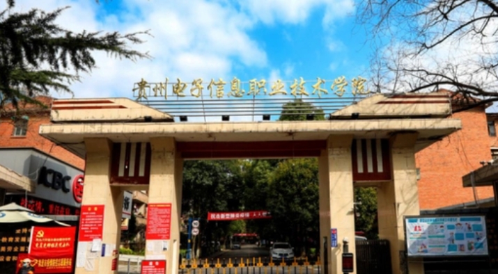 在貴州高考320分算什么水平（近三年）貴州高考320分能上的大學(xué) 