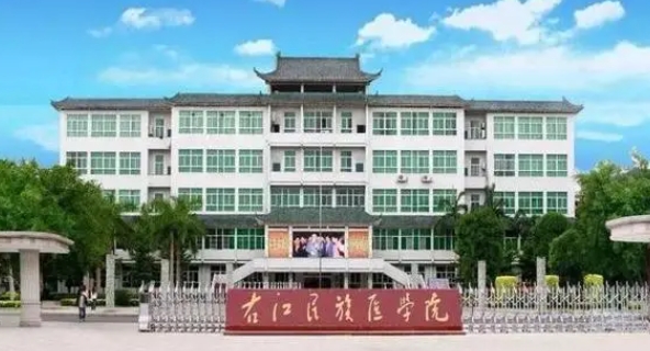 右江民族醫(yī)學(xué)院是什么樣的大學(xué)（附王牌特色專(zhuān)業(yè)）