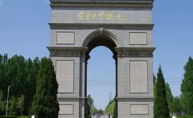 2024河北東方學(xué)院評(píng)價(jià)怎么樣,學(xué)校好不好