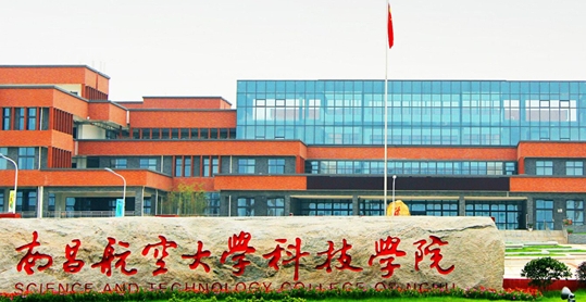 2024南昌航空大學(xué)科技學(xué)院評(píng)價(jià)怎么樣,學(xué)校好不好