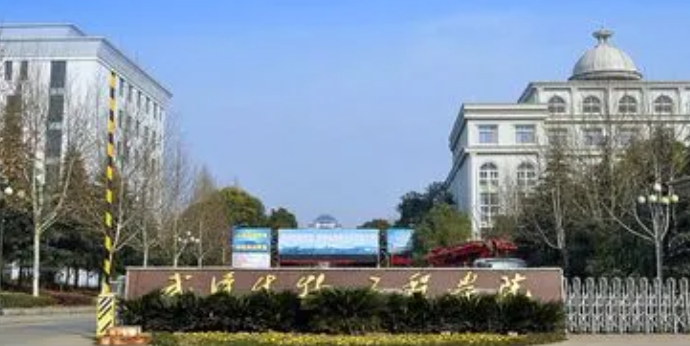 2024武漢生物工程學(xué)院評(píng)價(jià)怎么樣,學(xué)校好不好