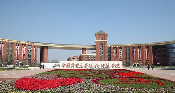 2024中國計量大學(xué)現(xiàn)代科技學(xué)院評價怎么樣,學(xué)校好不好