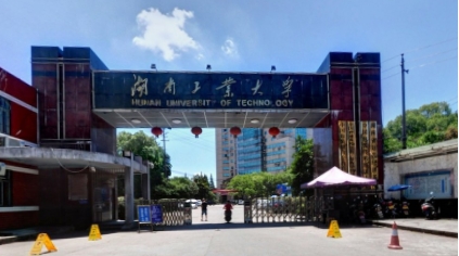 2024湖南工業(yè)大學(xué)科技學(xué)院評(píng)價(jià)怎么樣,學(xué)校好不好
