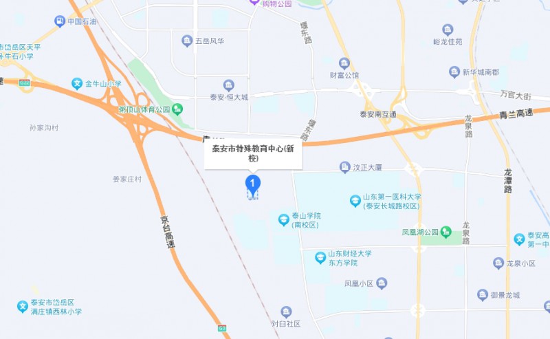 泰安市特殊教育中心地址，乘車路線