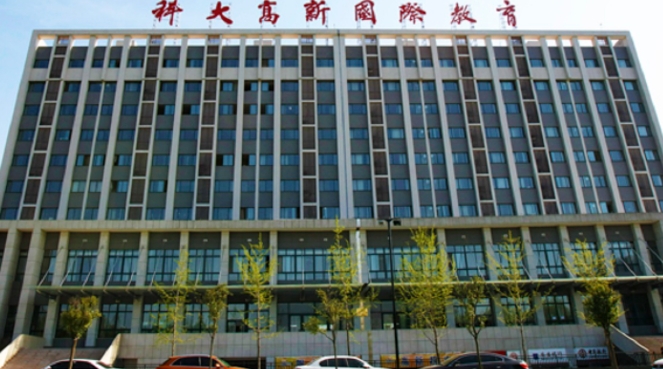 2024西安科技大學高新學院評價怎么樣,學校好不好