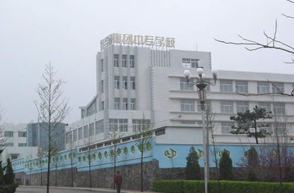榮成市好當(dāng)家集團海洋學(xué)校招生簡章2024年