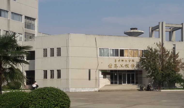 2024阜陽(yáng)師范大學(xué)信息工程學(xué)院評(píng)價(jià)怎么樣,學(xué)校好不好